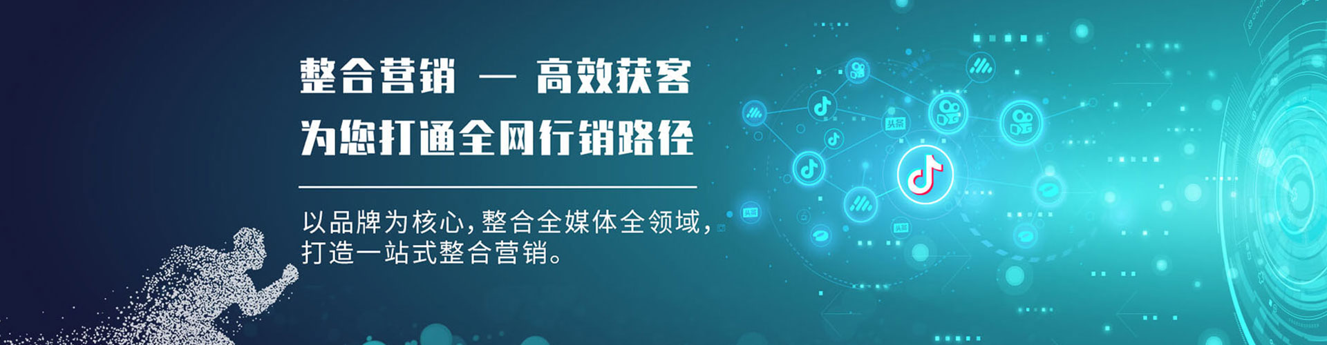 锦州百度竞价排名